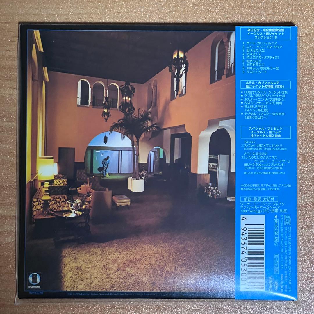 イーグルス EAGLES / 初期名盤 紙ジャケ仕様 ６タイトル