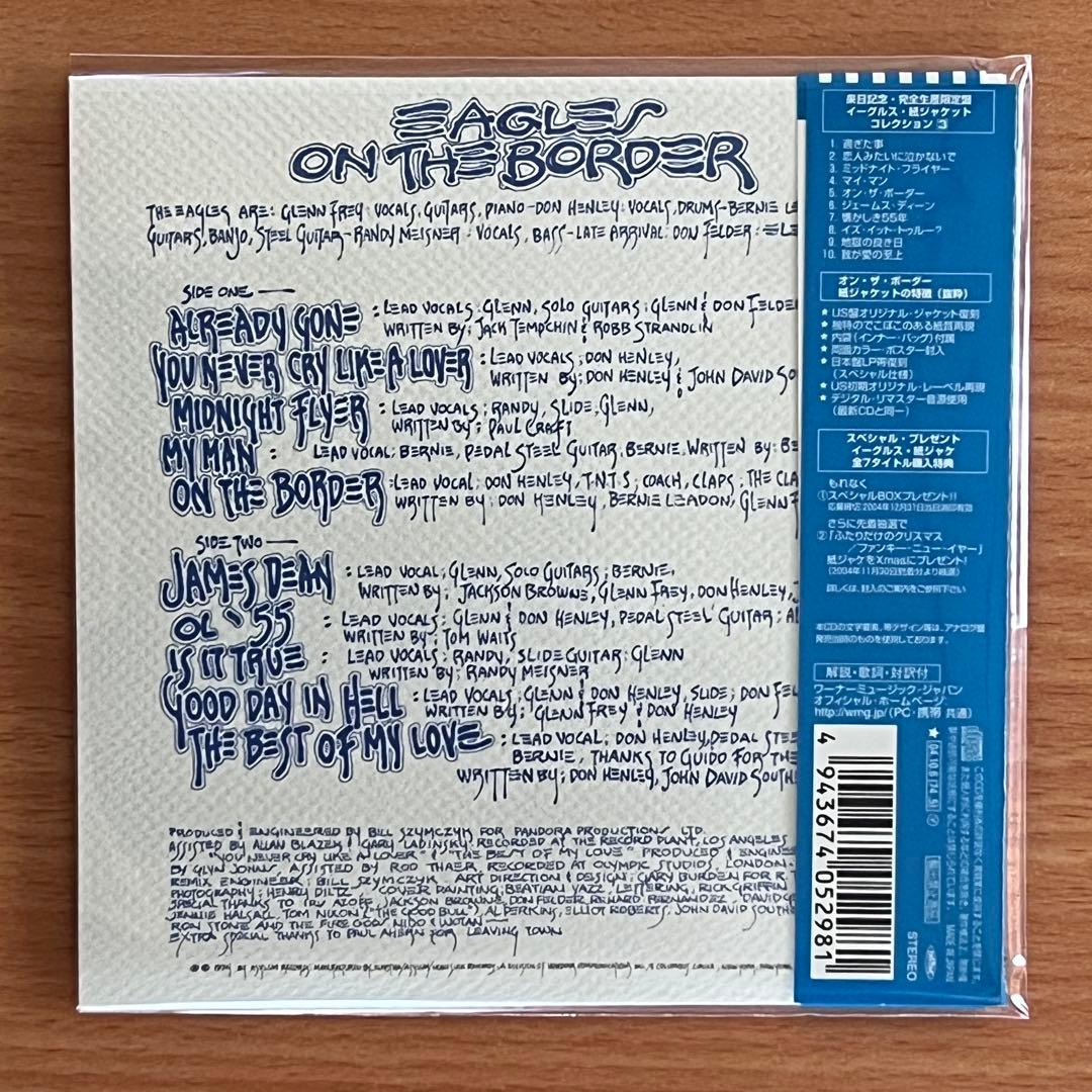 イーグルス EAGLES / 初期名盤 紙ジャケ仕様 ６タイトル