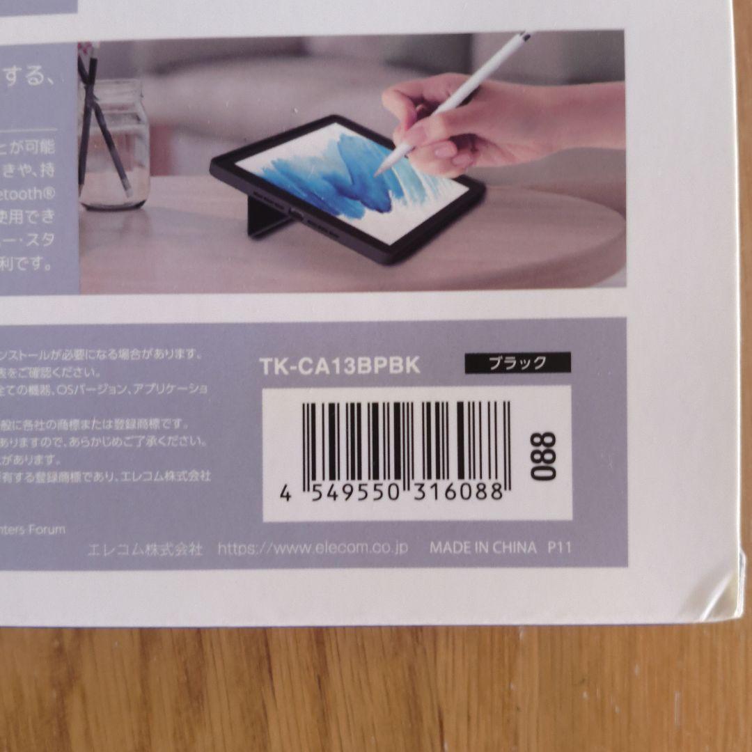 ELECOM Touch Book iPadケース ブラック