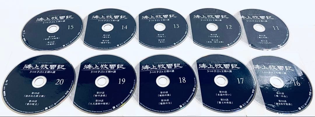海上牧雲記 ３つの予言と王朝の謎　【全38巻】　レンタル版DVD 全巻セット