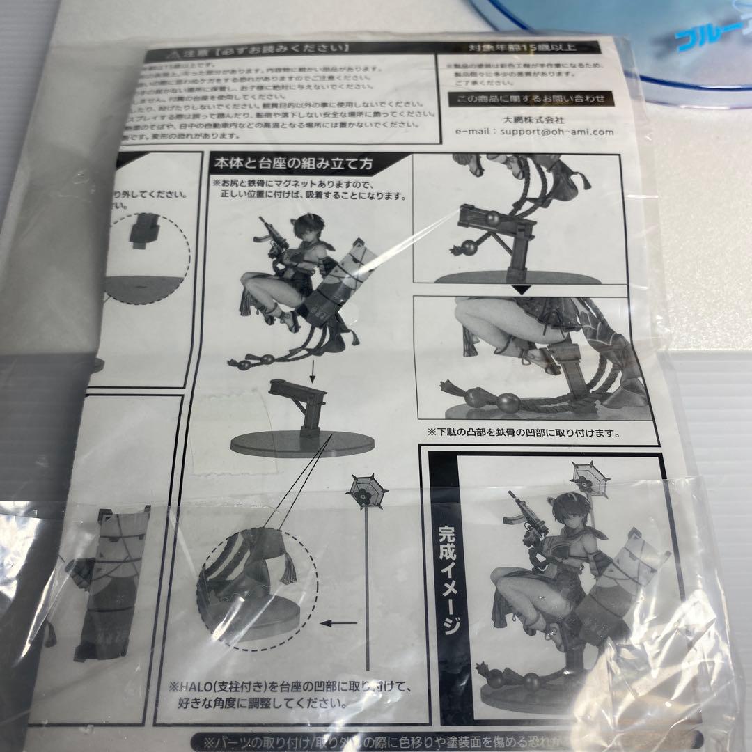 ラ*ル様 評価1111記念特価ブルーアーカイブ Blue Archive春日ツバ