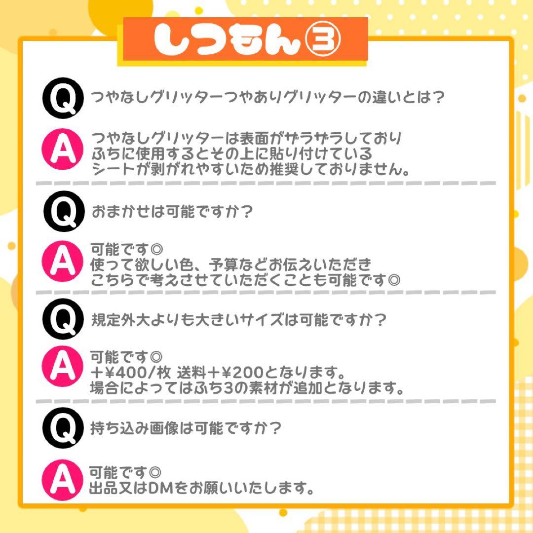【1/26発】きょん様 うちわ文字 連結 折りたたみ オーダー 団扇屋さん