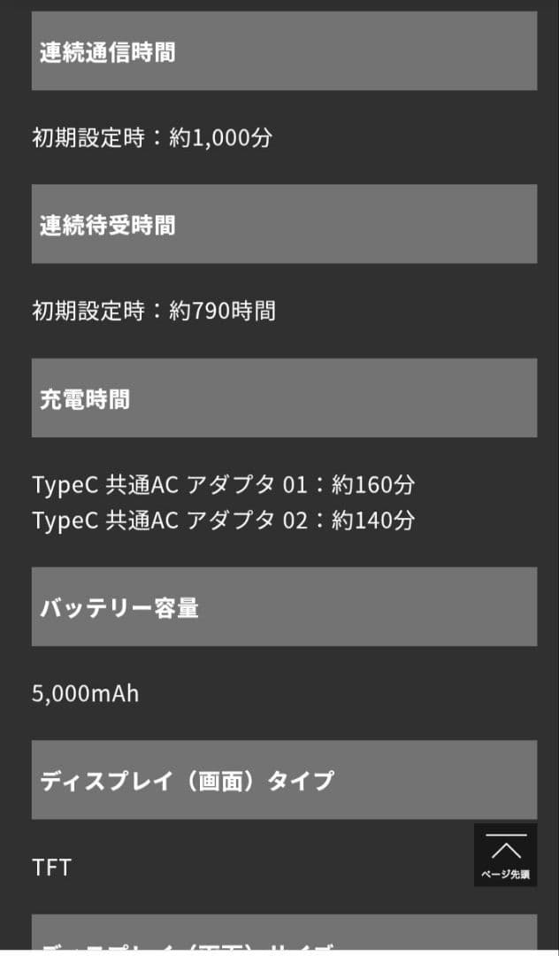 Galaxy 5G Mobile WiFi 本体