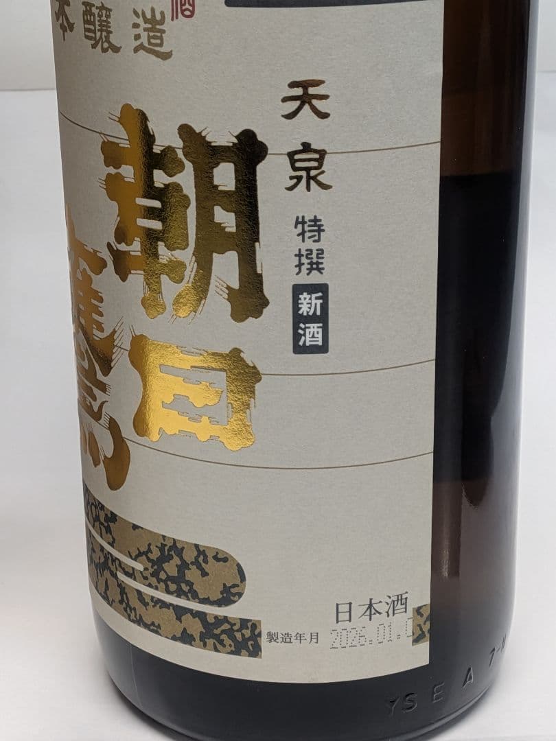 本醸造 特選 天泉 朝日鷹 新酒生貯蔵酒　1800ml