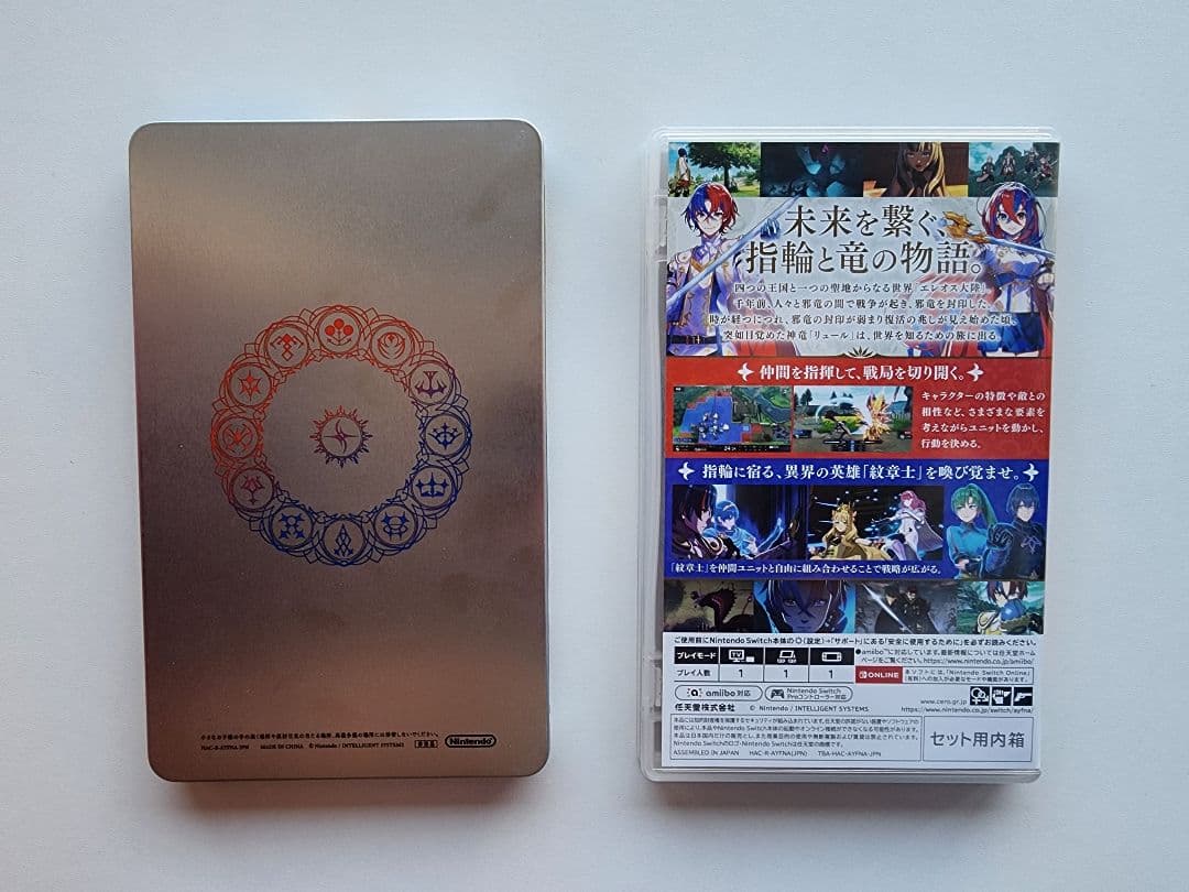 Nintendo Switch FIRE EMBLEM ENGAGE: ELYOS COLLECTION