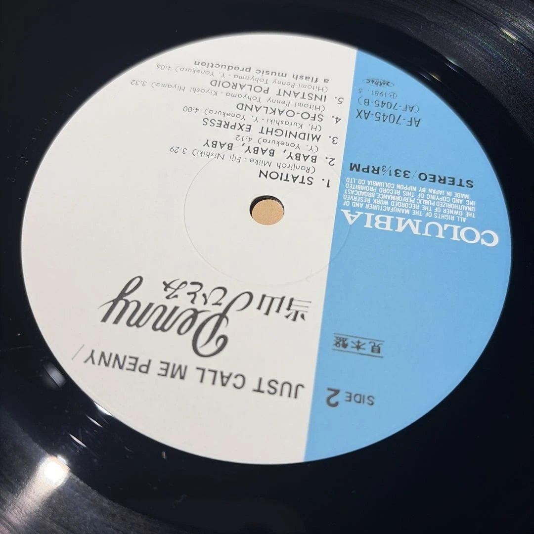 [レコード] 見本盤　当山ひとみ　JUST CALL ME PENNY LP