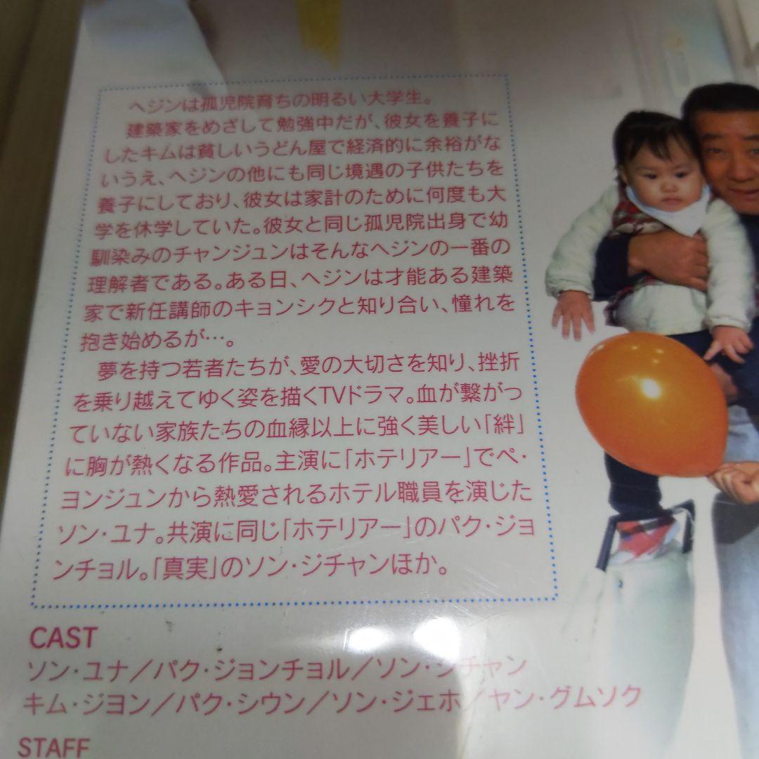r837プレゼント DVD-BOX1＋BOX2 全9巻　新品未開封
