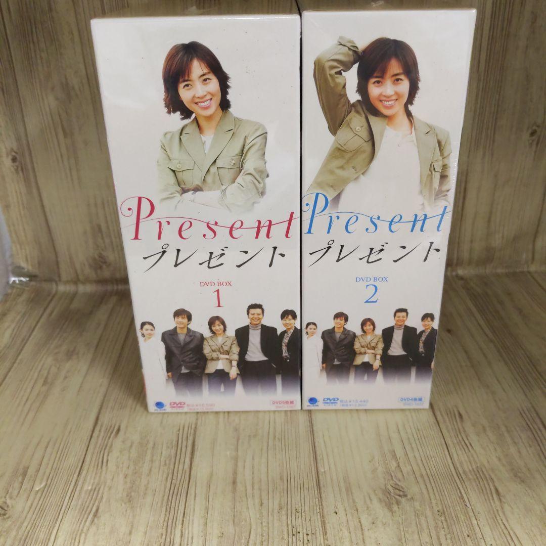 r837プレゼント DVD-BOX1＋BOX2 全9巻　新品未開封