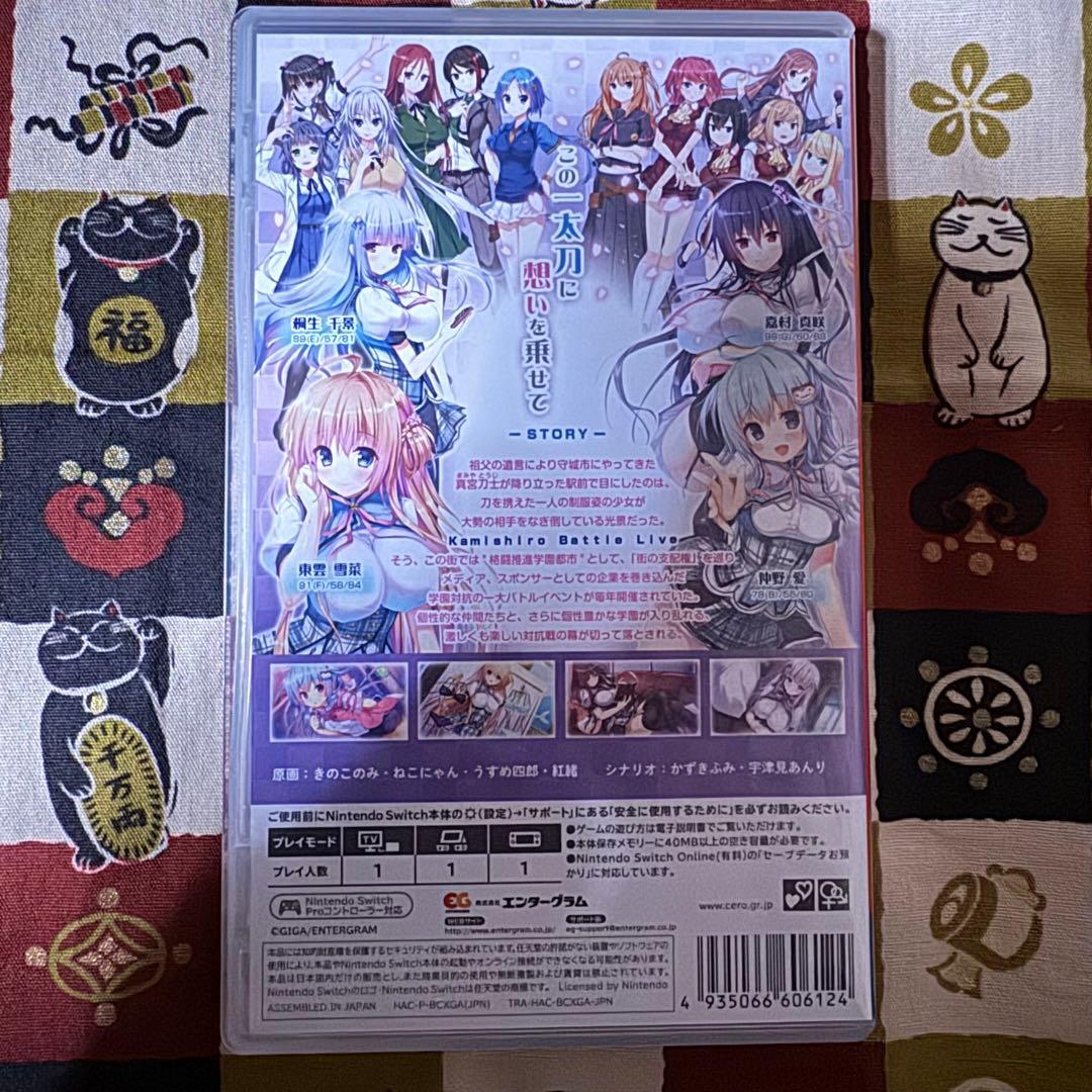 Nintendo Switch　シロガネスピリッツ! 通常版　　ソフト