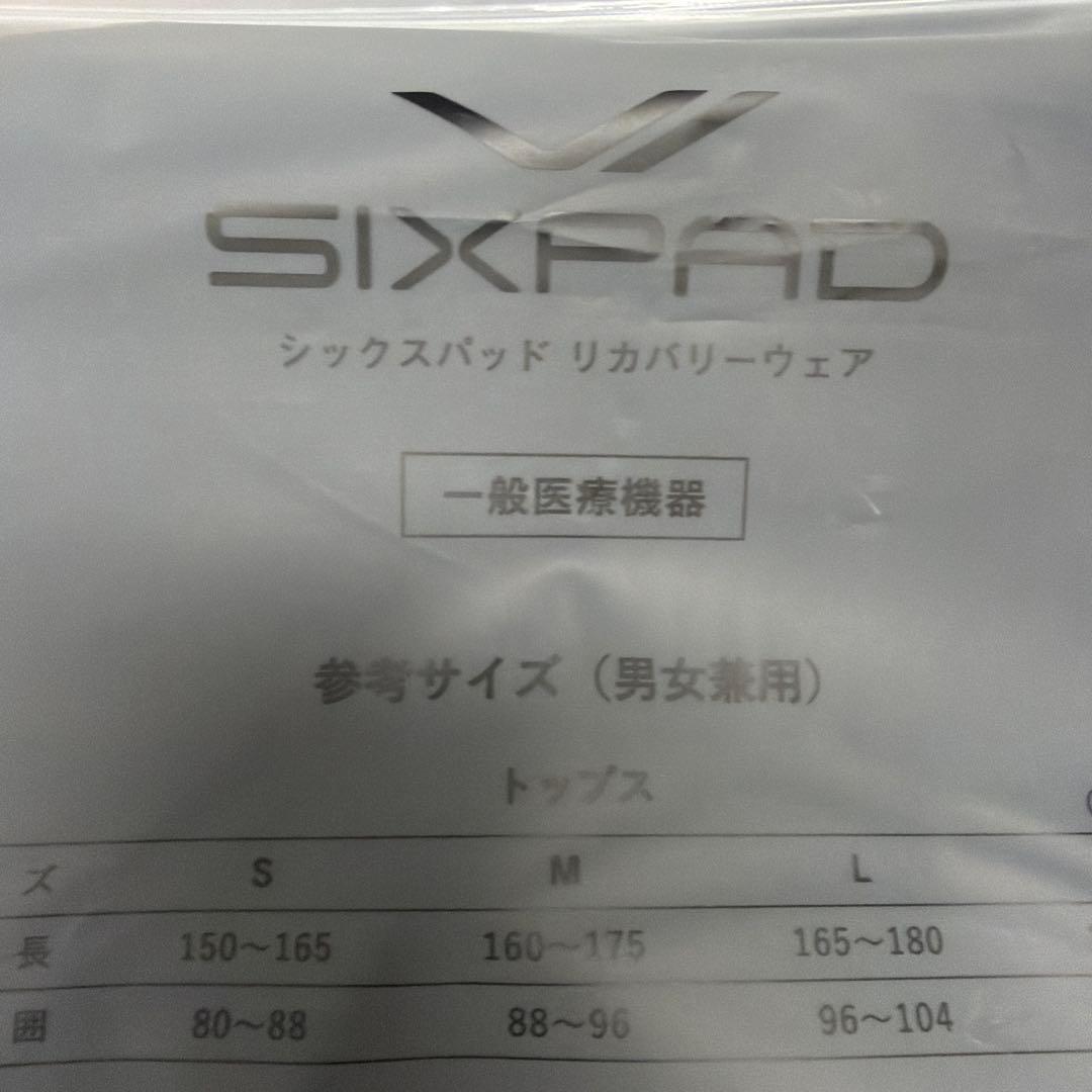 りんごちゃんsixpadリカバリーウエアセットアップ
