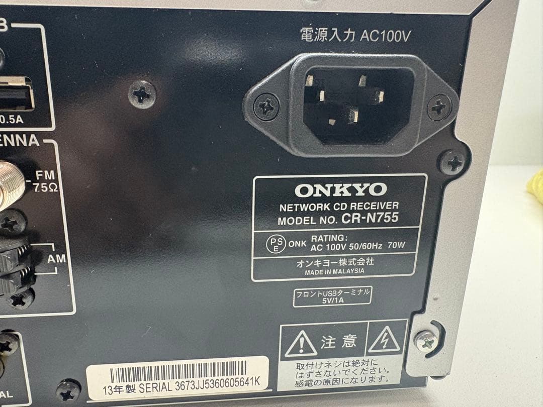 B0105) ONKYO オンキョー　CR-N755 中古品