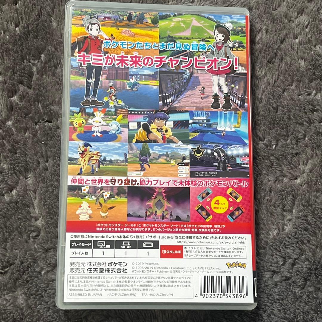 Nintendo Switch ソフト ポケモン ソード シールド 2点セット