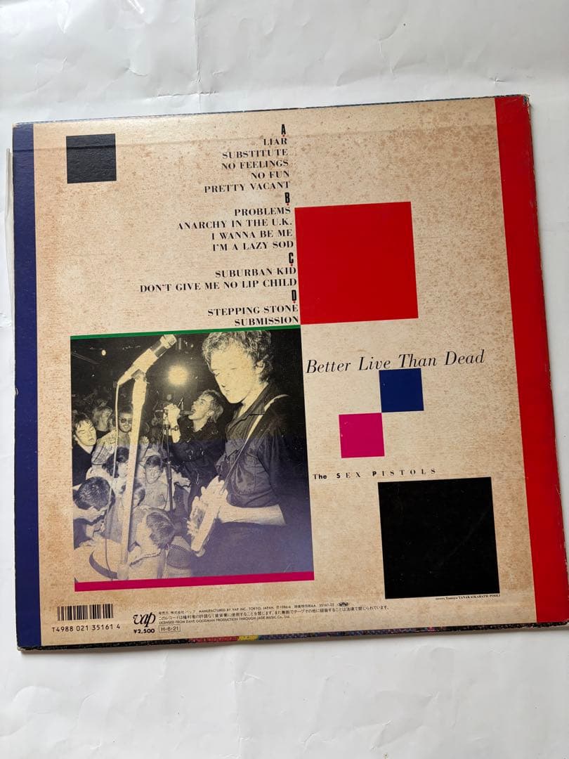SEX PISTOLS LP Better Live Than Dead 日本盤