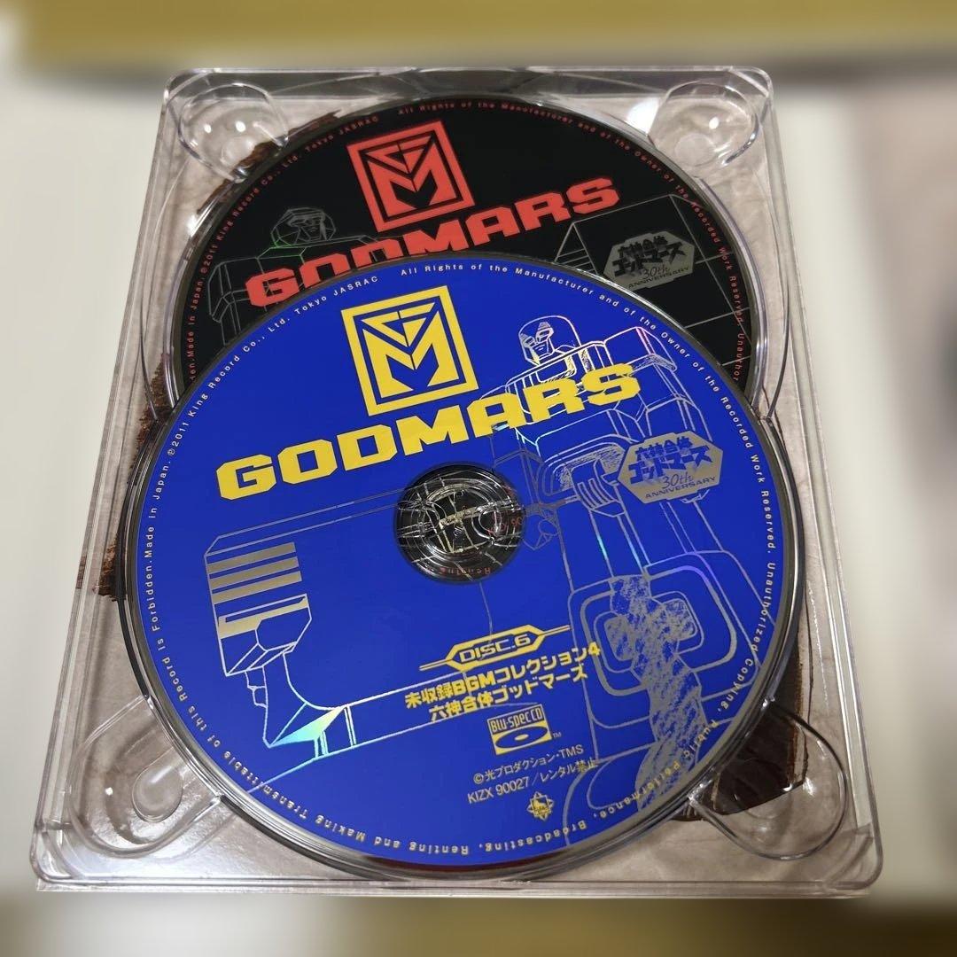 六神合体ゴッドマーズ SUPER COMPLETE BOX
