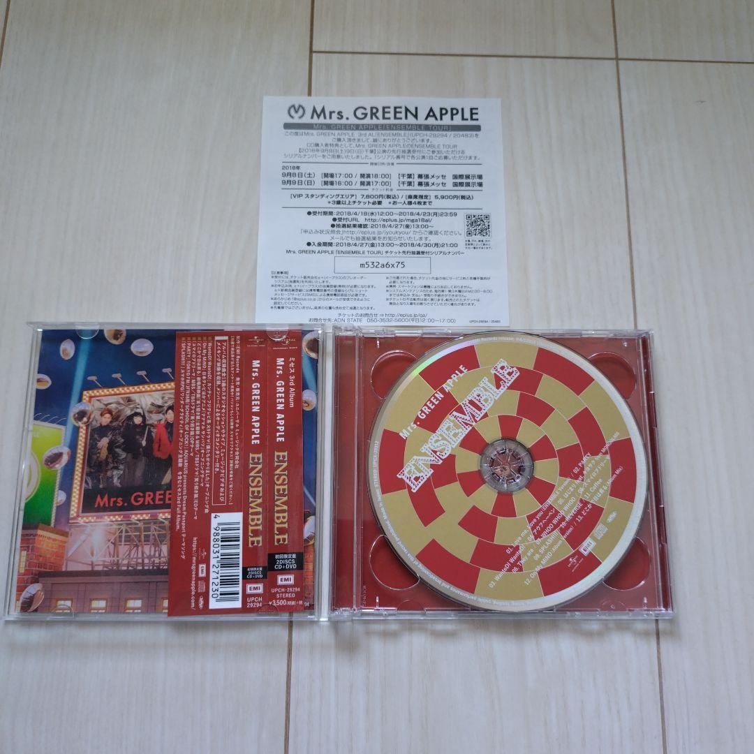 Mrs. GREEN APPLE ENSEMBLE CD+DVD 初回限定版