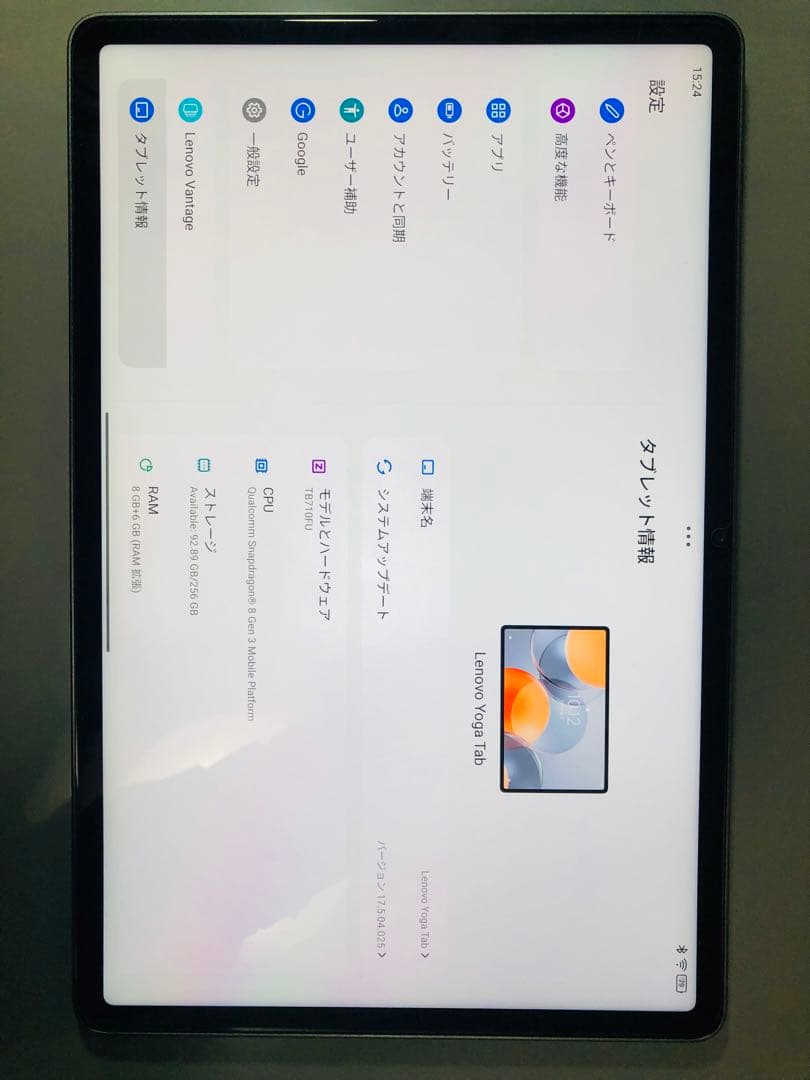 Androidタブレット本体 Lenovo Xiaoxin Pad Pro GT 8GB 256GB 2025