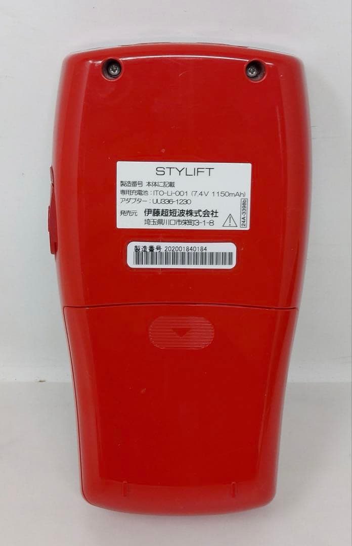 伊藤超短波 STYLIFT スタイリスト