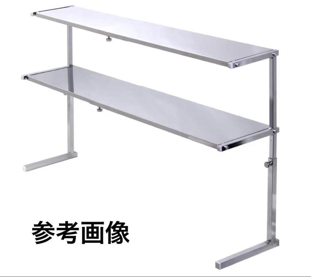 川口工器 シンク上 カウンター ラック (２段 ワイド)