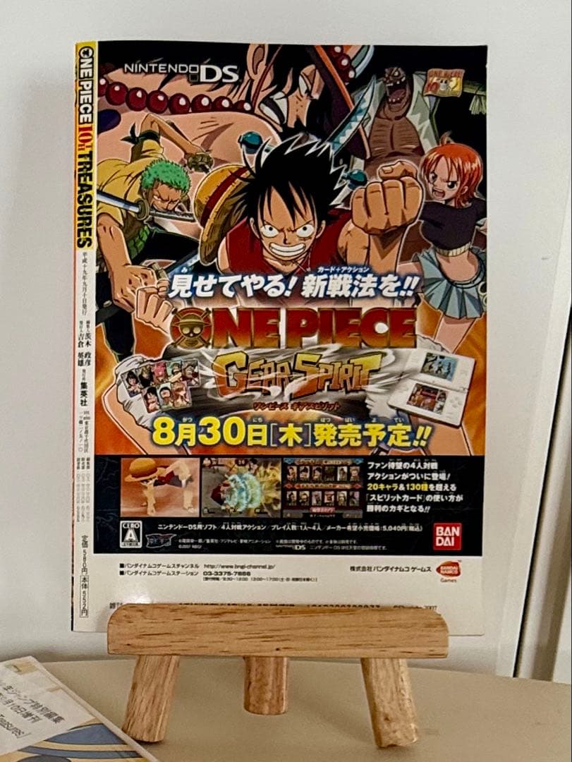 【付録未開封】ONE PIECE 10th TREASURES 10周年【美品】