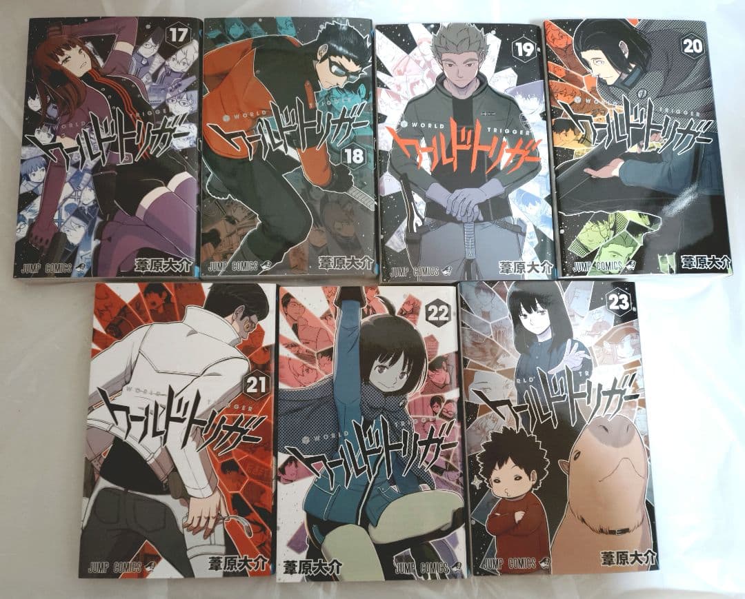 【送料込】ワールドトリガー全23巻セット
