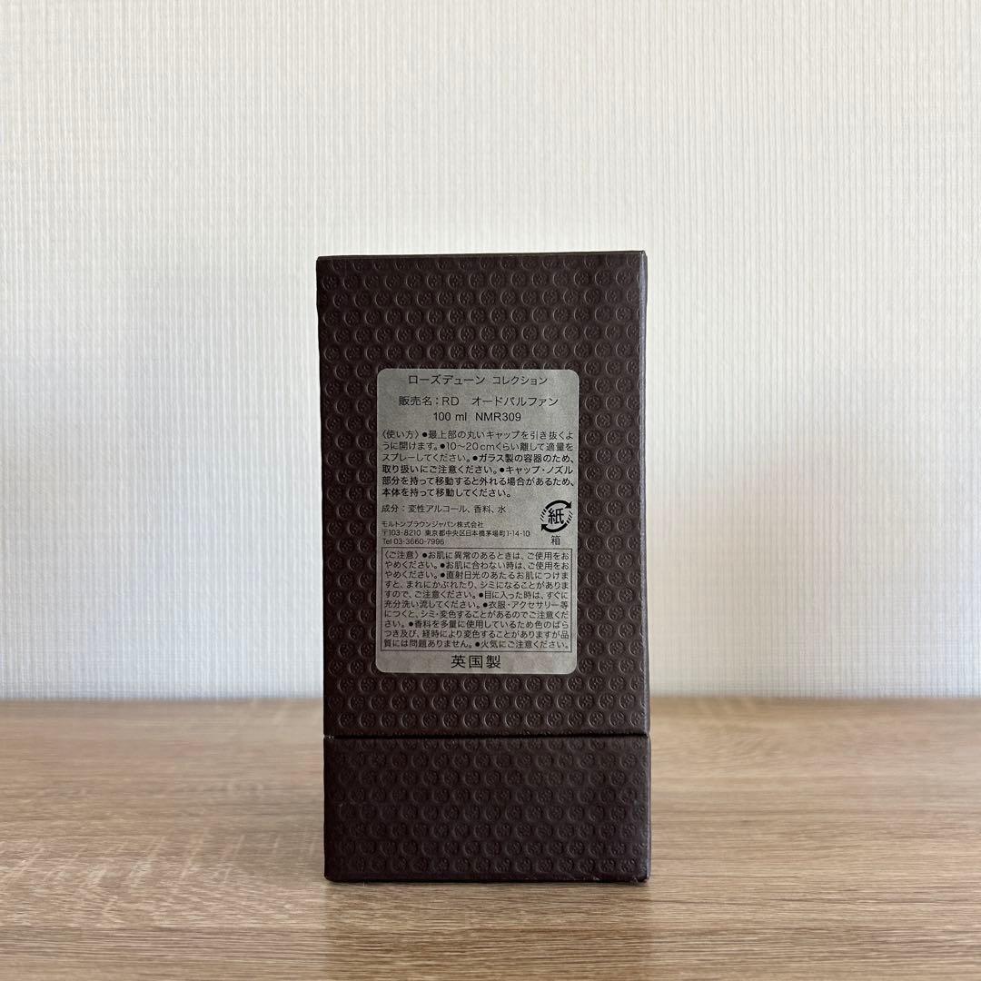モルトンブラウン MOLTON BROWN ローズデューン オードパルファン