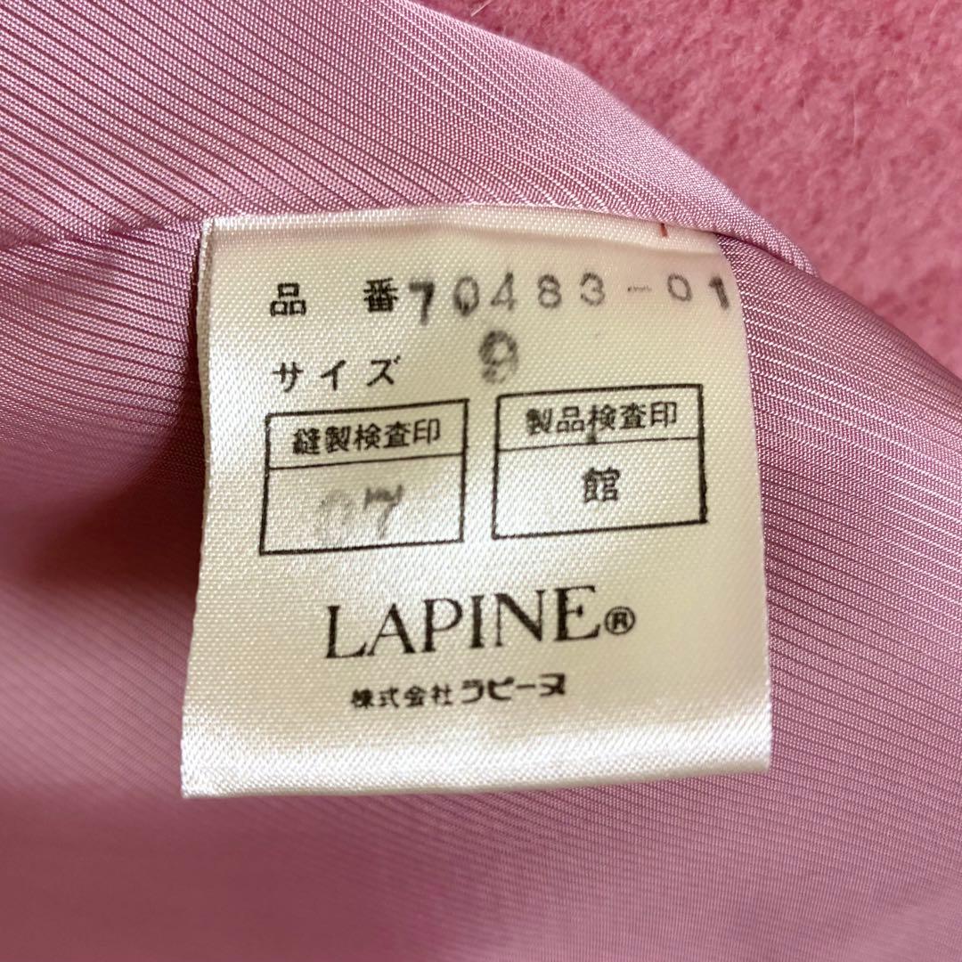 LAPINE BLANCHE ロングコート　ピンク　未使用　昭和レトロ