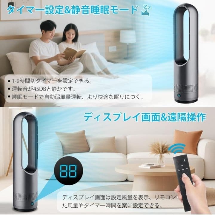 新型冷暖兼用・羽根なし扇風機 タワーファン★新品未使用