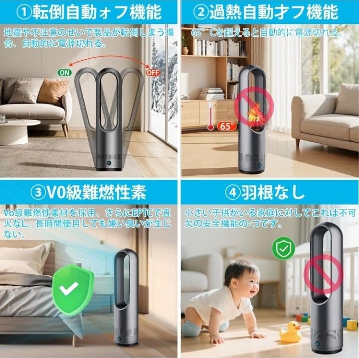 新型冷暖兼用・羽根なし扇風機 タワーファン★新品未使用