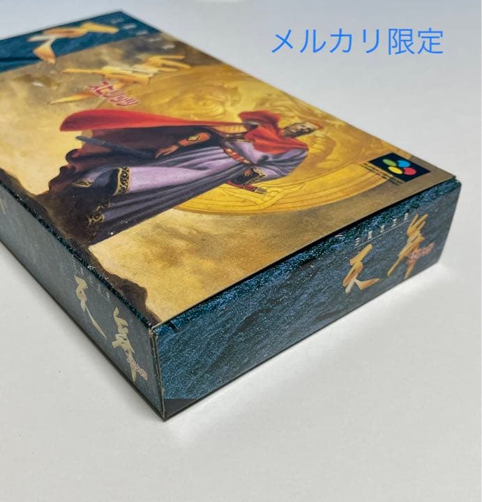 ★新品未開封　SFC  三国志正史 天舞 スピリッツ　スーパーファミコンソフト