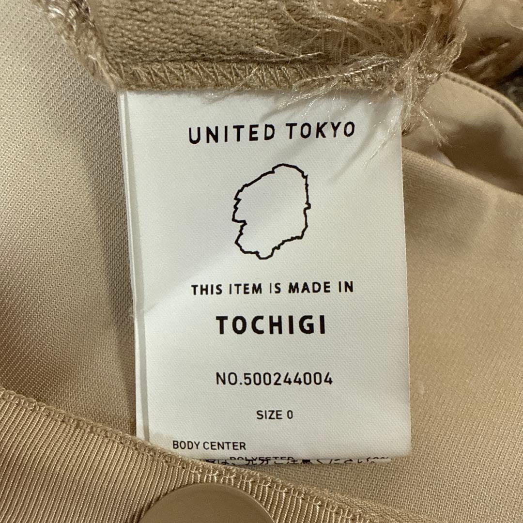 フリンジ付きベージュロングスカート