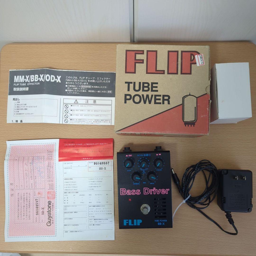 【値下げしました】Guyatone FLIP BB-X Bass D