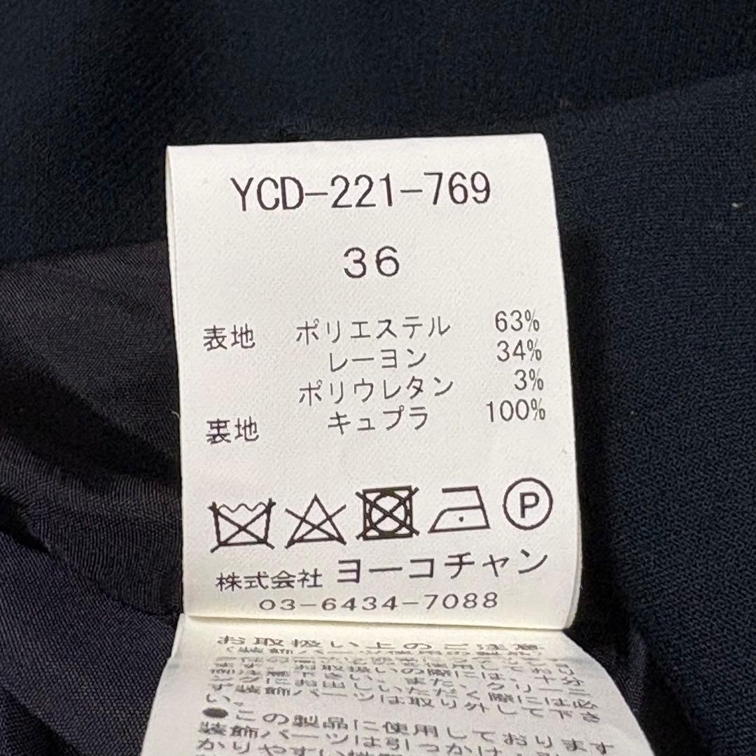 【ヨーコチャン】パール付き フレンチスリーブワンピース 36 ブラック 極美品