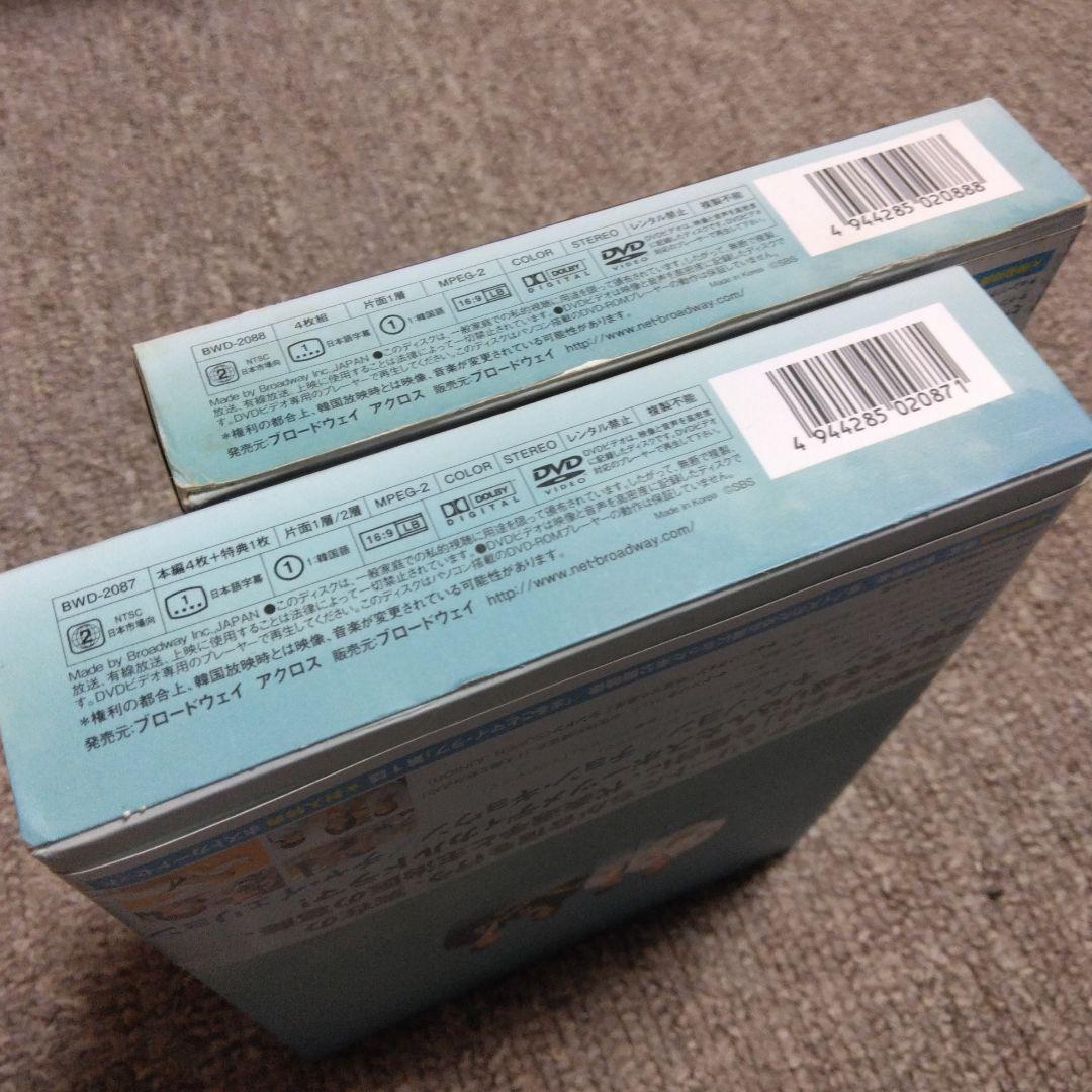 韓国ドラマ　ドクター・チャンプ DVD 全2巻セット