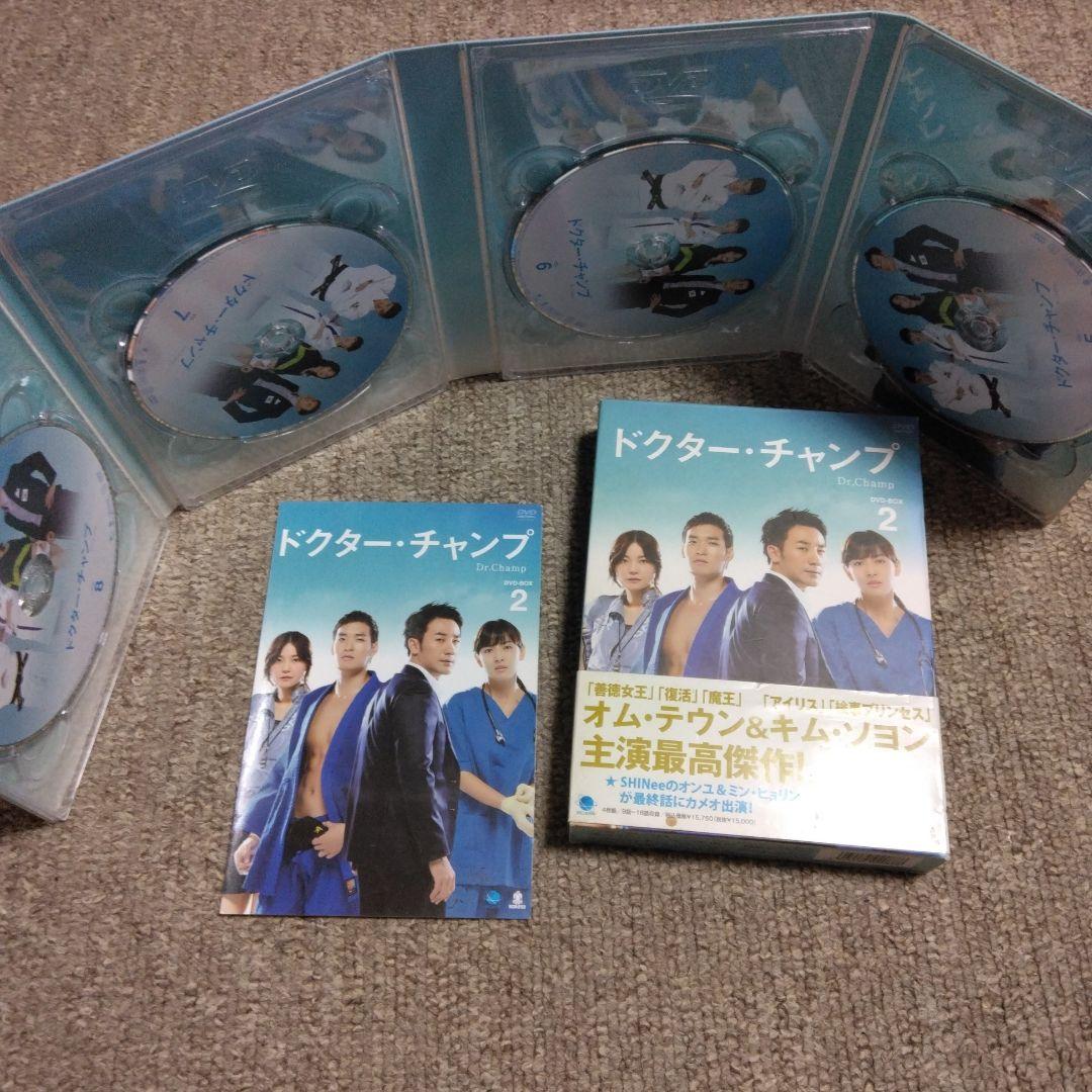韓国ドラマ　ドクター・チャンプ DVD 全2巻セット