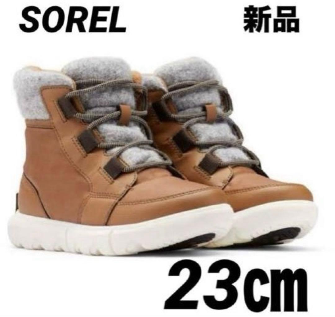SOREL エクスプローラー2カーニバル(23㎝)新品　未使用