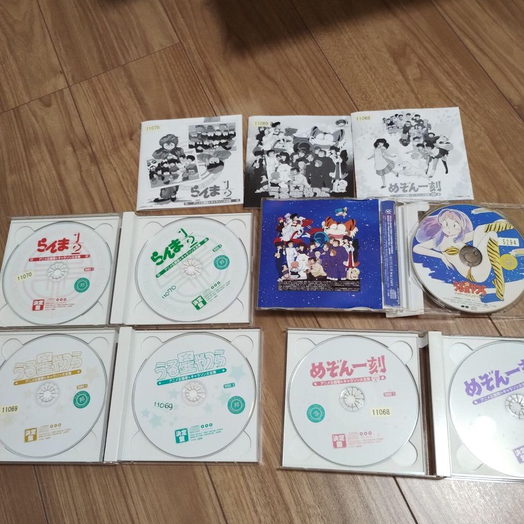 レンタル落ち　らんま1/2 & めぞん一刻 & うる星やつら ベストCDセット