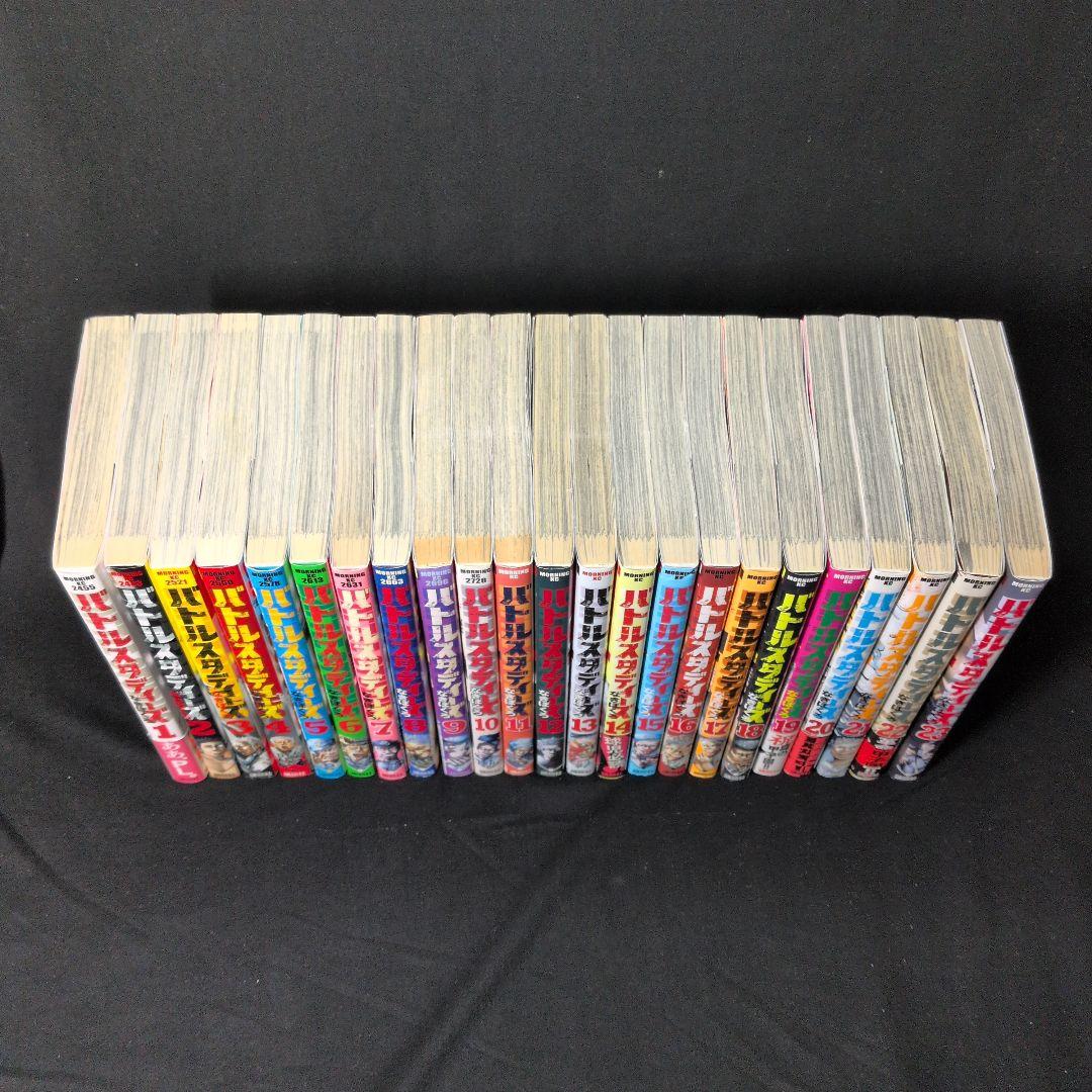 バトルスタディーズ 1-47巻 全巻セット なきぼくろ