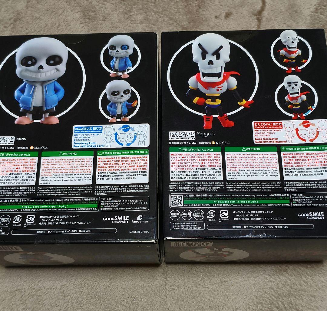 UNDERTALE ねんどろいど サンズ パピルス　新品・未開封
