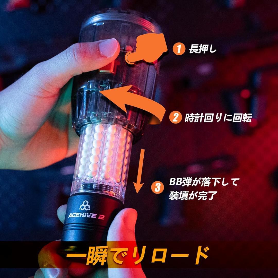 新品未開封 AceHive 2 40mm モスカート 2個 専用ローダー セット