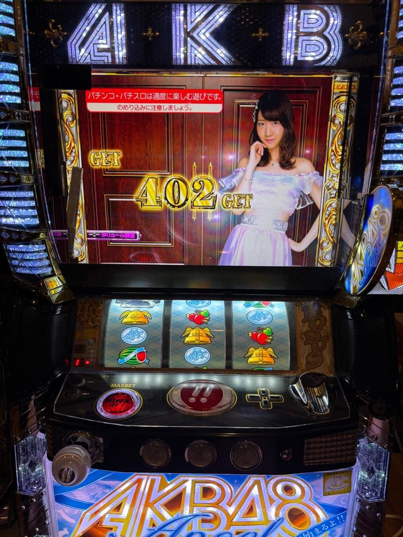 購入不可　な、、、ん出品