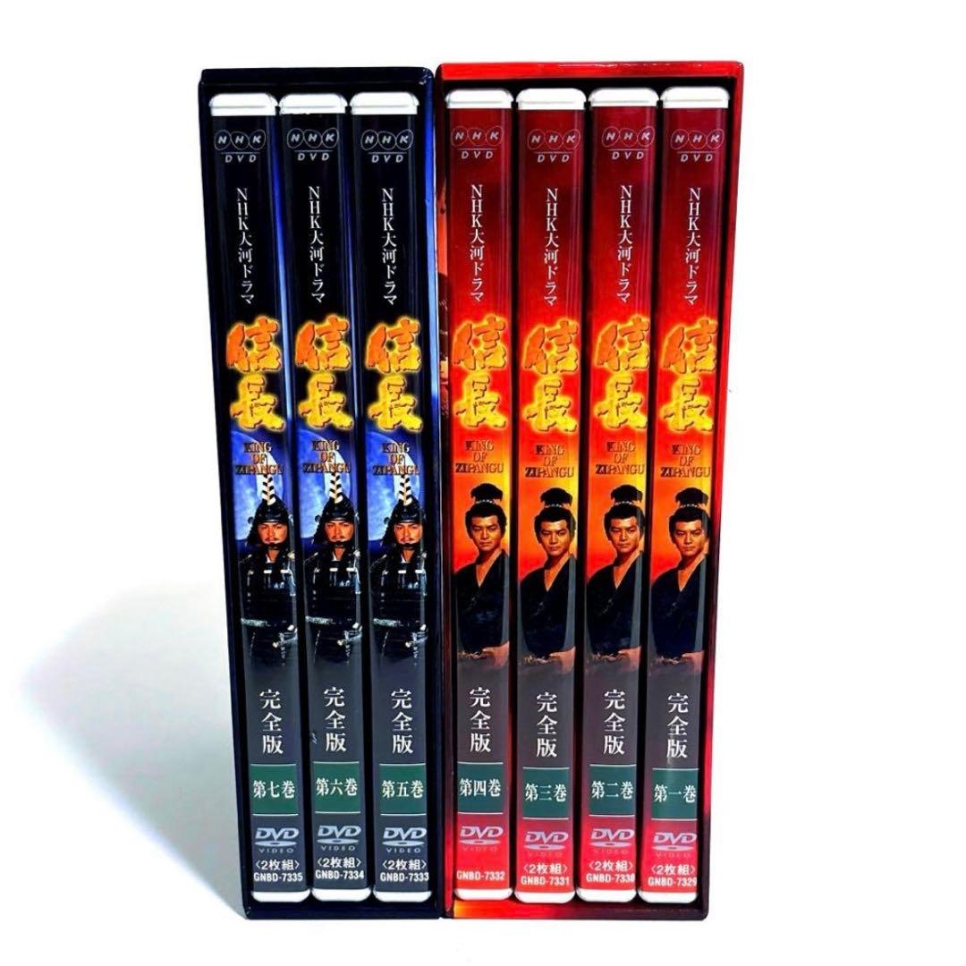 NHK大河ドラマ 信長 完全版 第壱集・第弐集 DVD-BOX セット 全巻