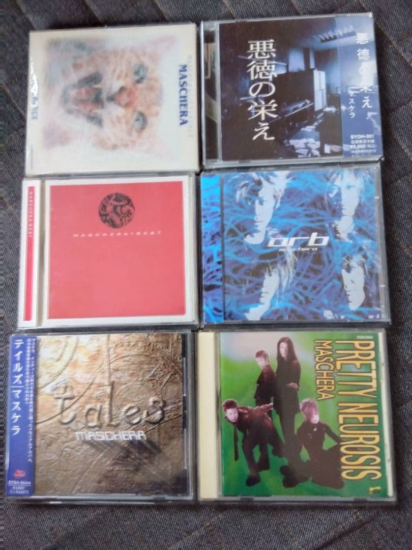 MASCHERAセット