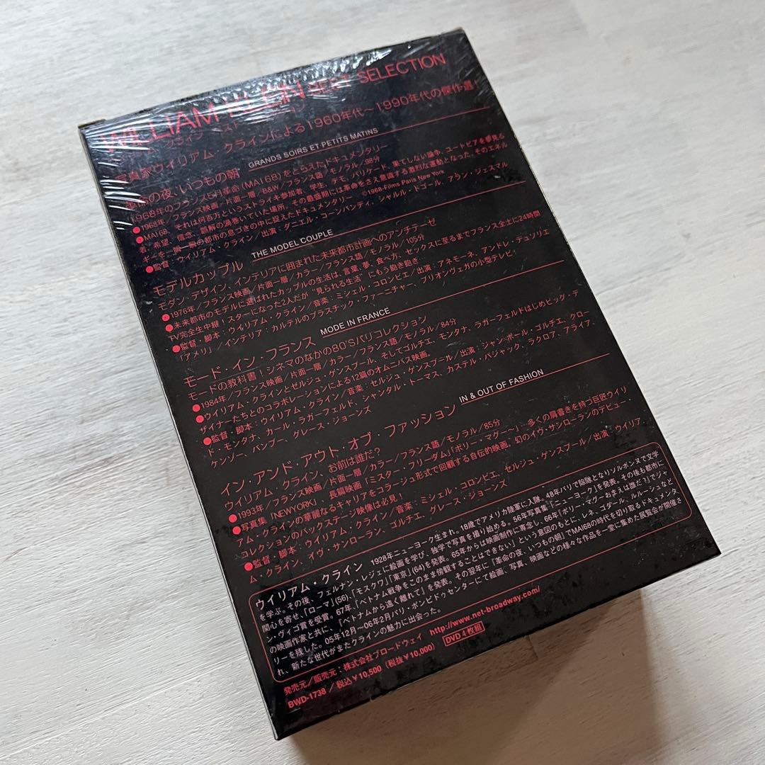 WILLIAM ／DVDボックスセット4枚組