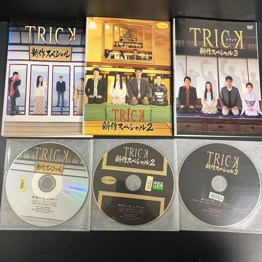 TRICK 1期~3期+SP+劇場版 レンタルDVD 全23巻 TVドラマ