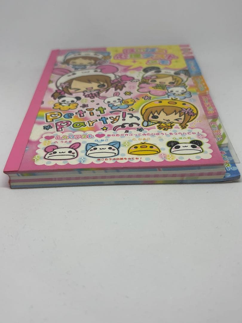 【値下げ中】平成レトロ　あそびめも　メモ帳　3段トリプルメモ　わんわんランド