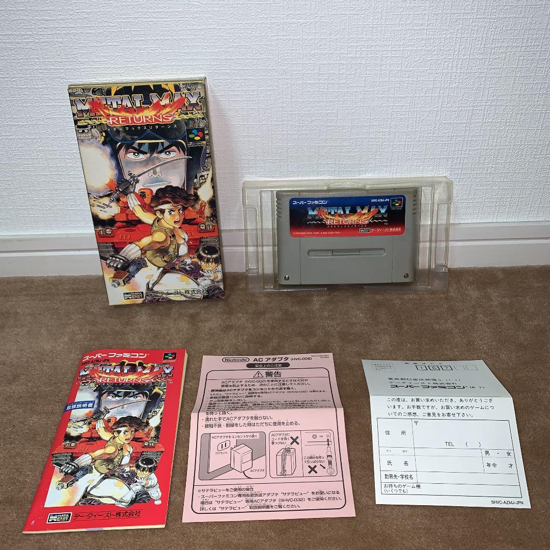 【美品】【起動確認済み】メタルマックス　リターンズ　スーパーファミコン
