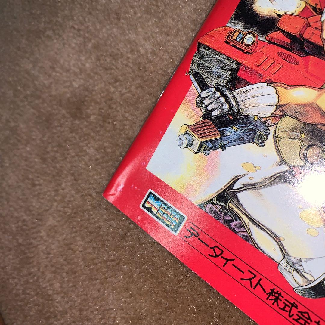 【美品】【起動確認済み】メタルマックス　リターンズ　スーパーファミコン