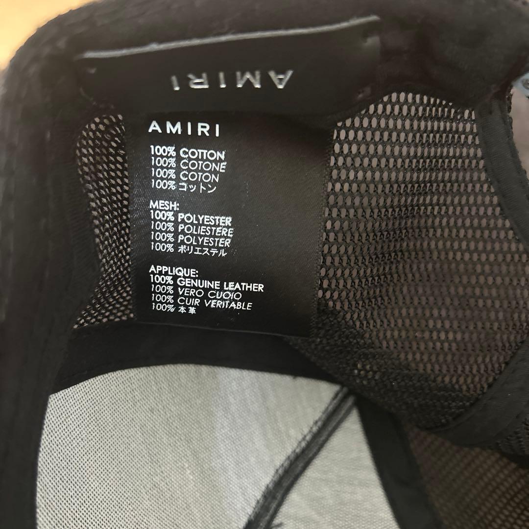AMIRIキャップ
