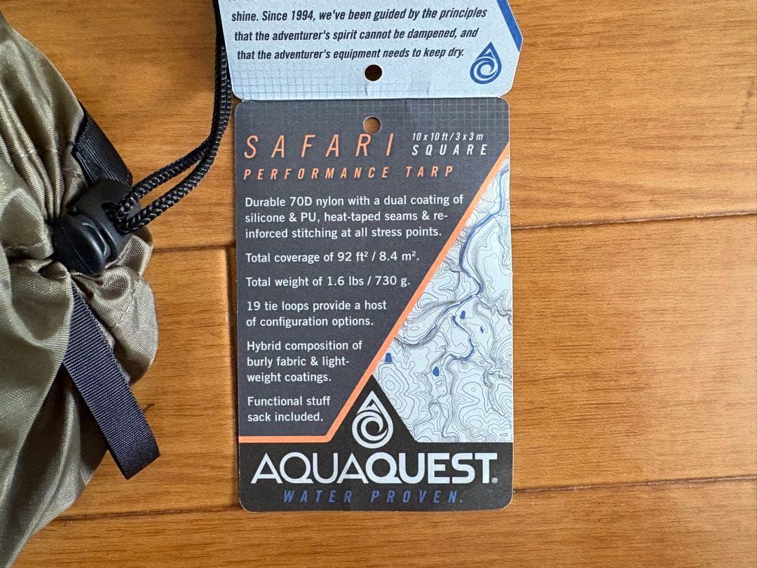 AQUA QUEST Safariタープ 3×3m /DDタープ