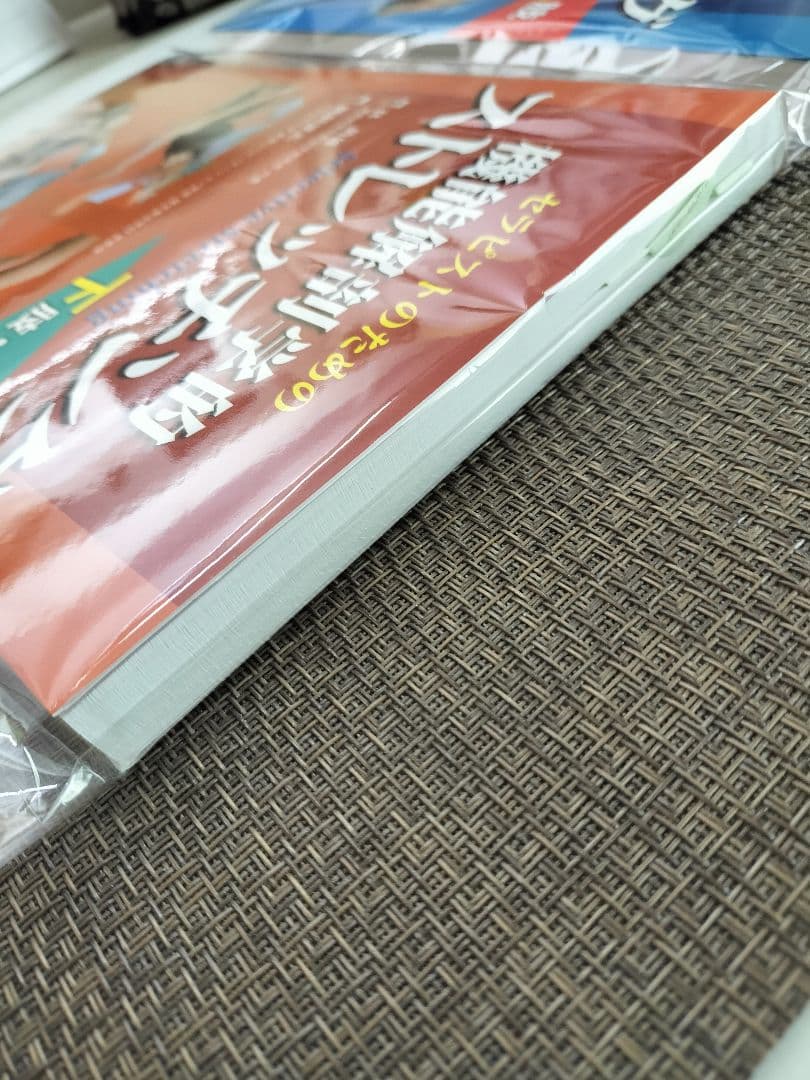 新品★機能解剖学的ストレッチング★上肢　下肢・体幹セット★配送無料